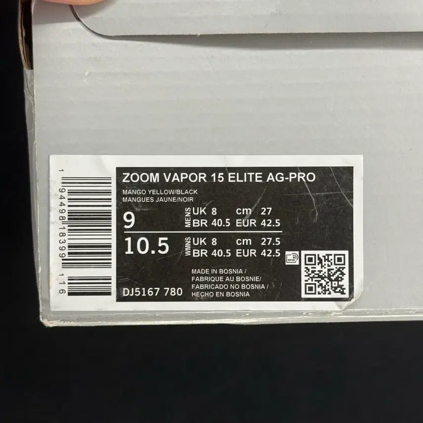 [SOLD OUT] 나이키 머큐리얼 베이퍼 15 AG