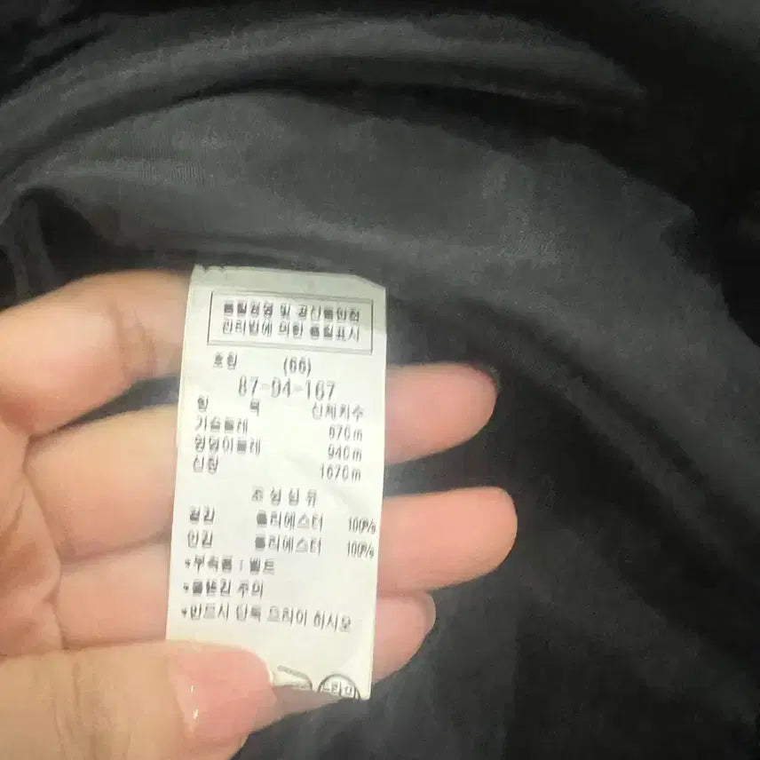 [SOLD OUT] 정품 모조에스핀(MOJO.S.PHINE)  앞지퍼 포켓 플레어 원피스