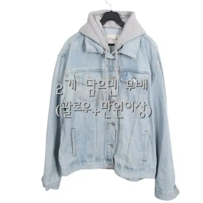 [BUNJANG] Mari Light Wash Hooded Denim Jacket - Women&