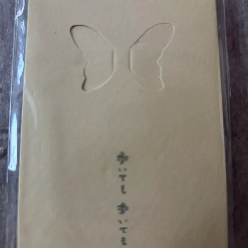[BUNJANG] Walk On The Wild Side Artist Badge / 걸어도걸어도 아티스트뱃지