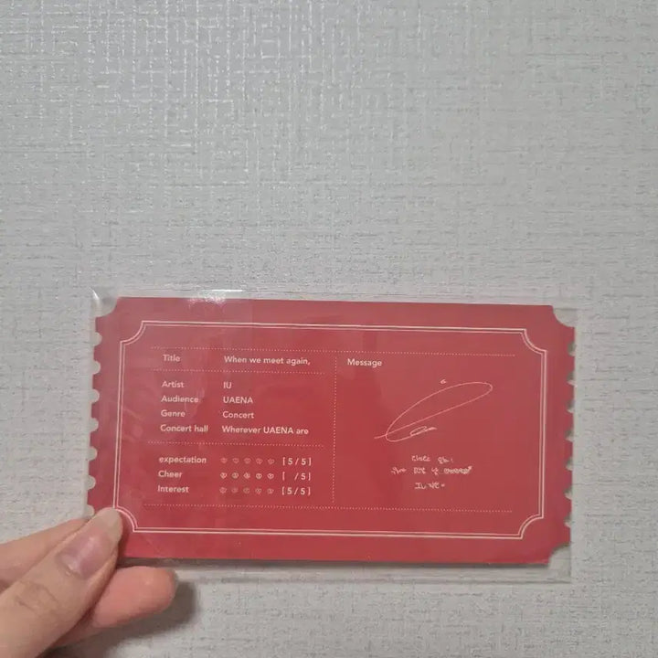 [BUNJANG] IU I-KE 3rd Version Light Stick / 아이유 응원봉 아이크ver3 예판버전