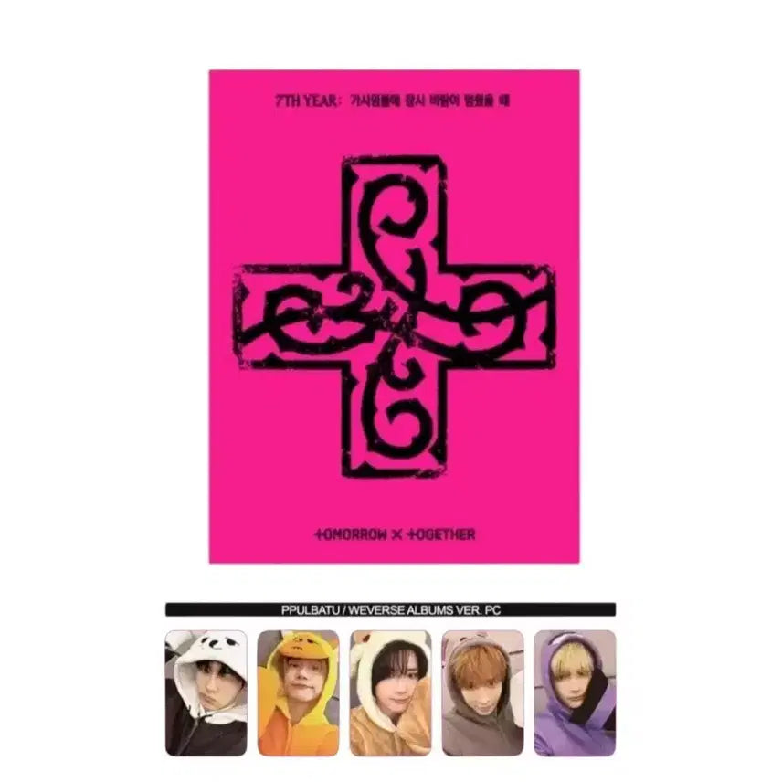 [BUNJANG] TXT (Tomorrow X Together) Album Thornbush Version Jacket / 투바투 앨범 뿔바투버전 TXT 가시덤불  가시잠바