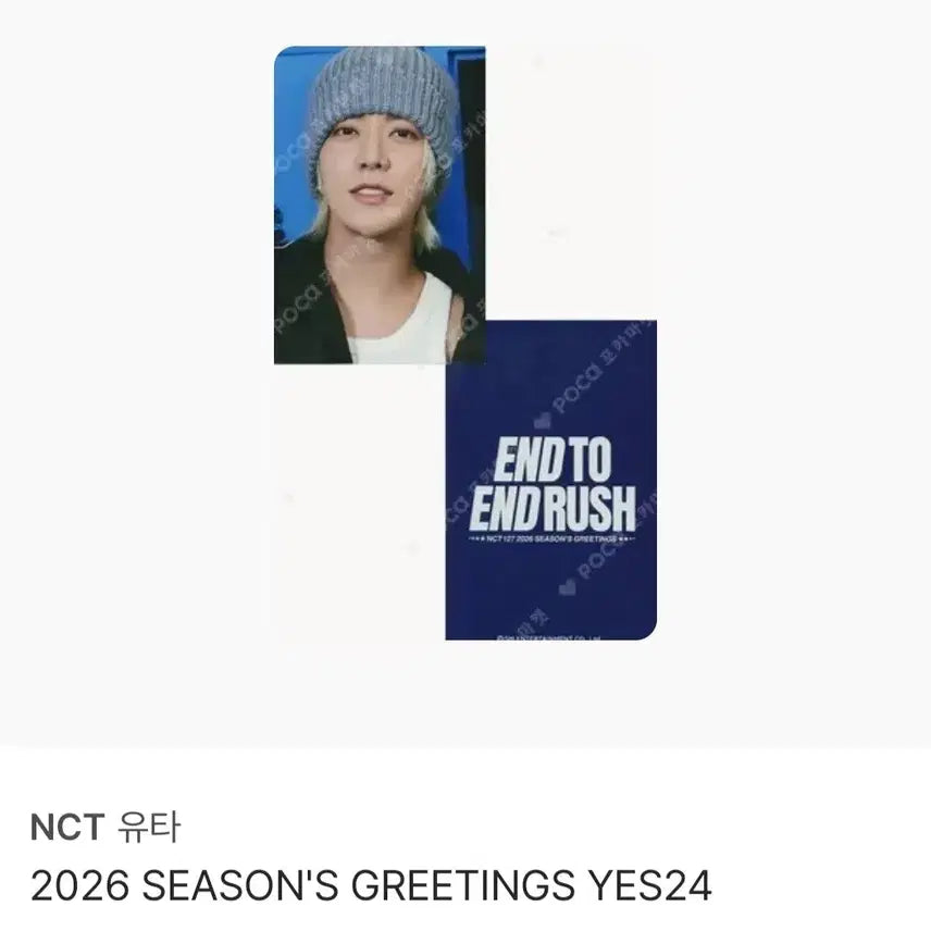 [BUNJANG] NCT 127 Yuta POB Photocard Season&