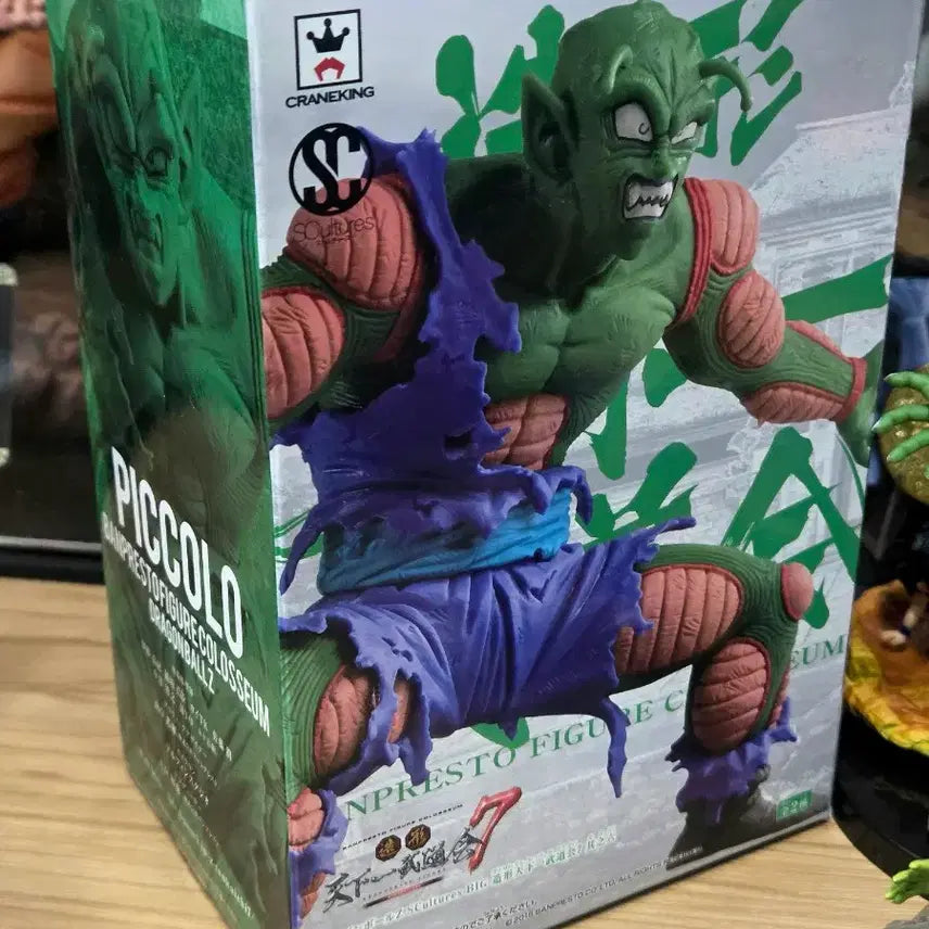 [BUNJANG] Dragon Ball Piccolo &amp; Son Gohan Figure Bundle Set / [대박구성]드래곤볼 피콜로&amp;손오반 세트판매