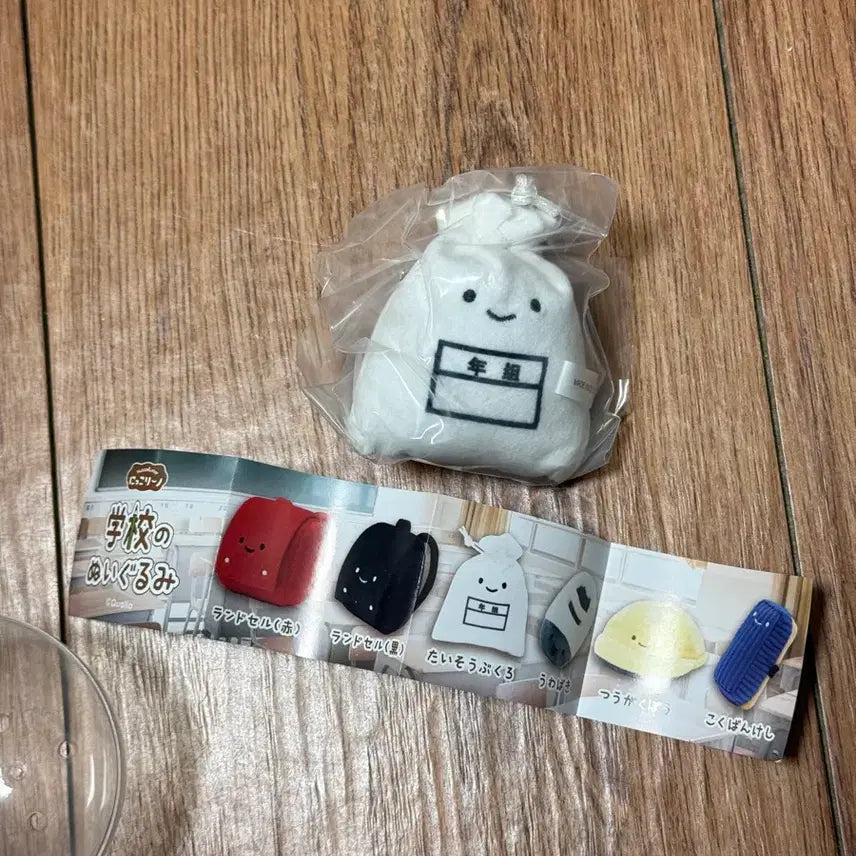 [BUNJANG] Qualia School Plush Doll Keychain / Qualia 학교 봉제인형 가챠 키링 판매합니다~!