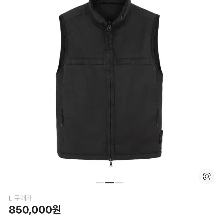 [BUNJANG] Stone Island Ghost Piece Reversible Vest / 스톤아일랜드 고스트피스 리버서블 조끼 베스트