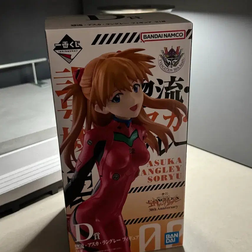[BUNJANG] Evangelion Ichiban Kuji Asuka Figure - D Prize / 에반게리온쿠지 아스카 D상