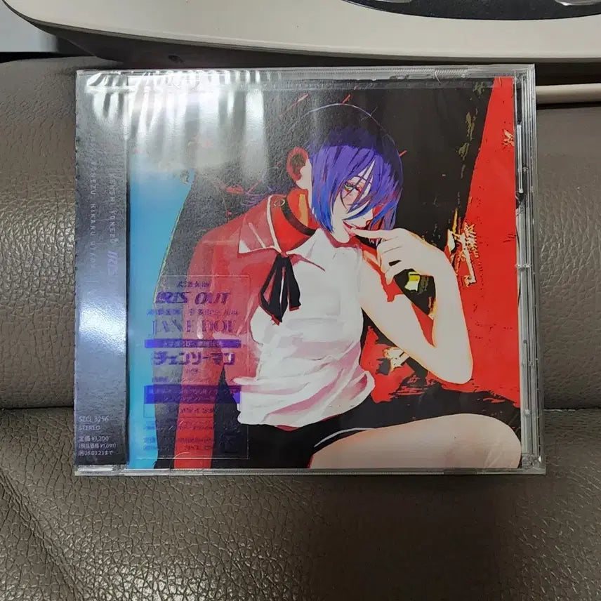 [BUNJANG] Kenshi Yonezu Chainsaw Man IRIS OUT CD / 요네즈 켄시 체인소 맨 IRIS OUT CD