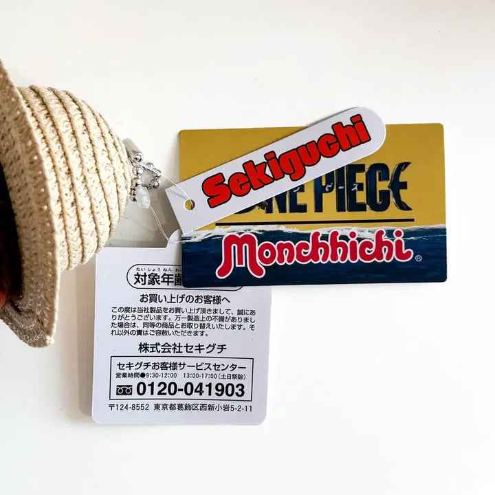 [BUNJANG] Monchhichi Luffy Collaboration Keyring / [몬치치 정품/새상품]원피스 X 몬치치 콜라보 루피 인형 키링