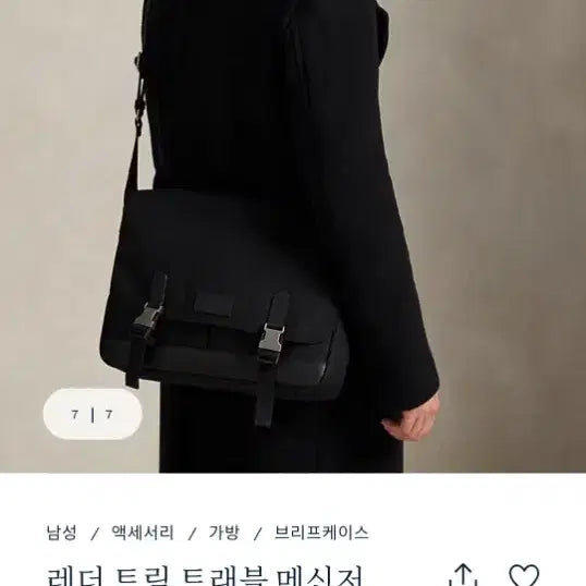 [SOLD OUT] 폴로 가방(크로스백) 새제품 [레더트림 트래블 메신저백] 팝니다