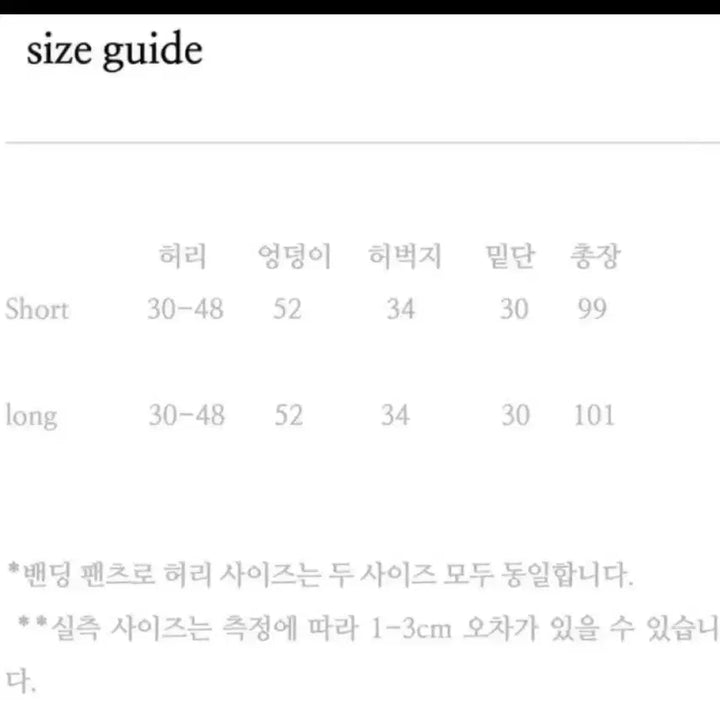 [BUNJANG] Laplier Barnet Pants (Long Length) / 기장수선 라플리에 바넷팬츠 롱기장