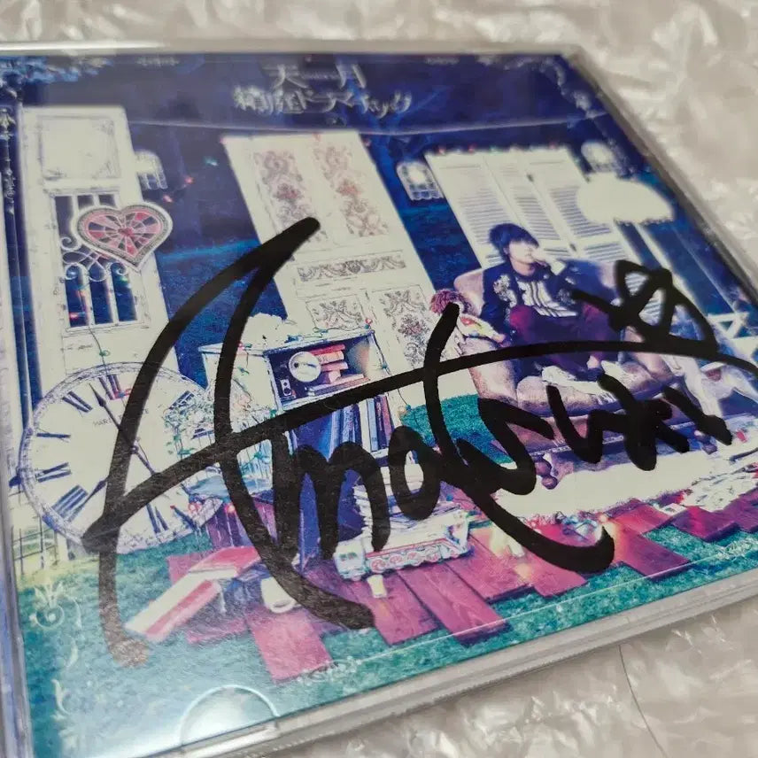 [BUNJANG] Amatsuki Autographed CD / 우타이테 아마츠키 싸인 CD