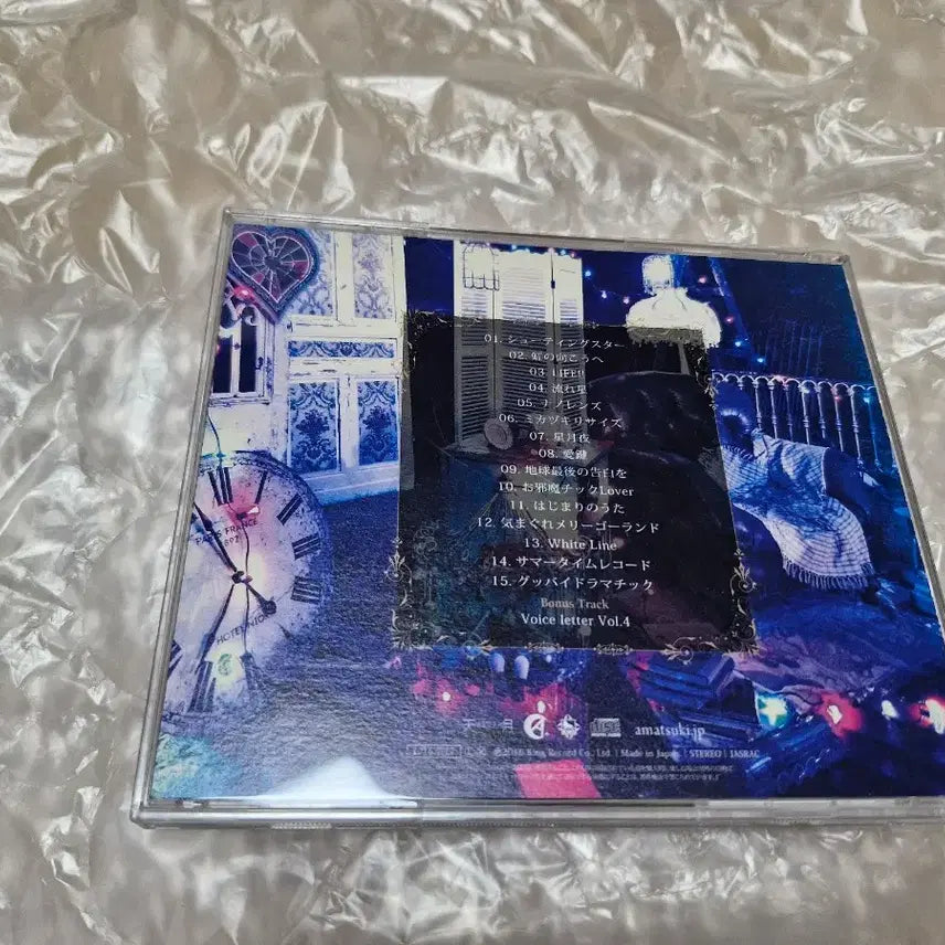 [BUNJANG] Amatsuki Autographed CD / 우타이테 아마츠키 싸인 CD
