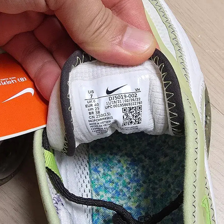 [BUNJANG] Nike Air Max Terrascape 97 Phantom and Vivid Green / 나이키 에어맥스 테라스케이프 97 팬텀 앤 비비드 그린