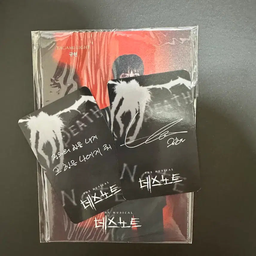 [SOLD OUT] 뮤지컬 데스노트 규현 포카 엽서