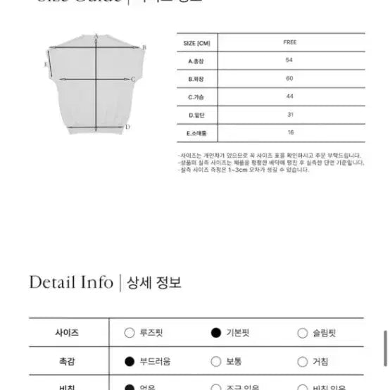 [BUNJANG] Angelo Vianco Knit Sweater / 안젤로비안코 니트