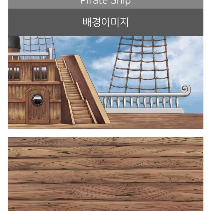 [BUNJANG] Luneit Wide 1200 Diorama Background Paper / 루니트와이드 1200장식장전용 디오라마배경지입니다