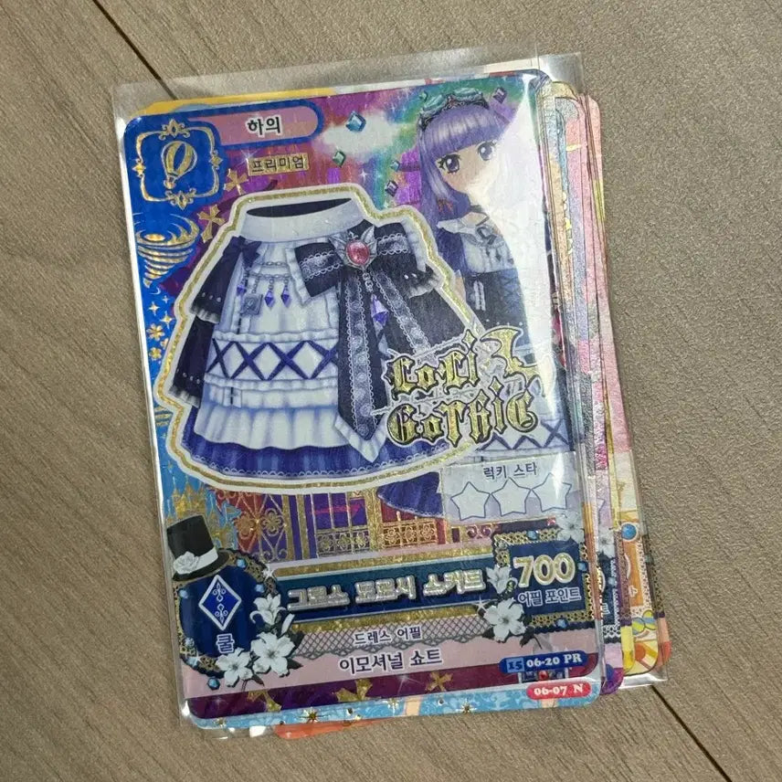 [BUNJANG] Aikatsu! Trading Cards Bundle Set - Dorothy, Rira, Sumire / [일괄] 아이엠스타 아이카츠 카드 그로스 도로시 스커트 리라 스미레 프레