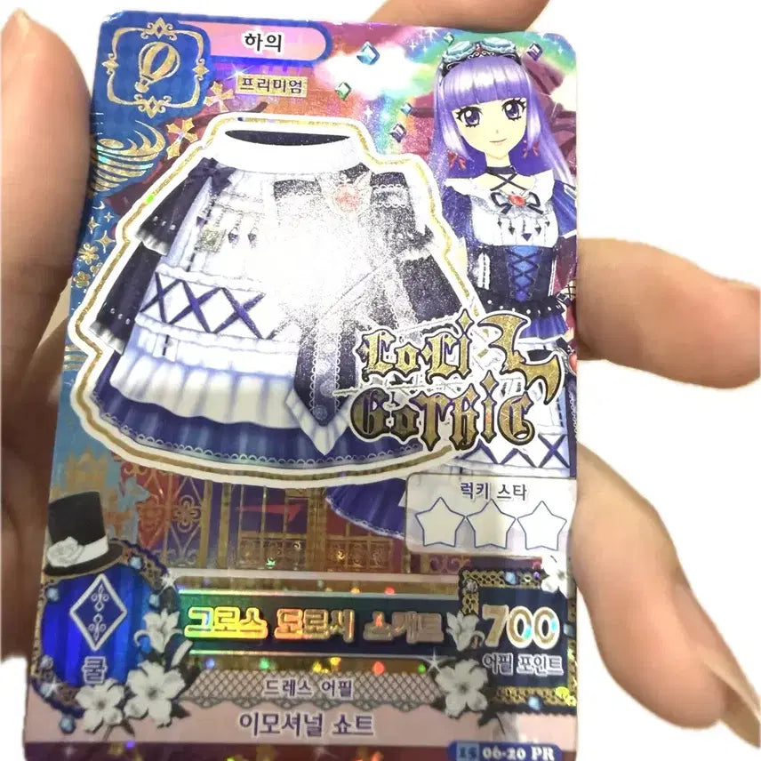 [BUNJANG] Aikatsu! Trading Cards Bundle Set - Dorothy, Rira, Sumire / [일괄] 아이엠스타 아이카츠 카드 그로스 도로시 스커트 리라 스미레 프레