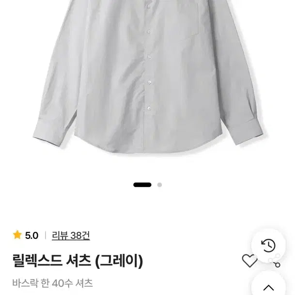 [BUNJANG] Steady-Everywhere Relaxed Shirt Gray / 스테디에브리웨어 릴렉스드 셔츠 그레이 2