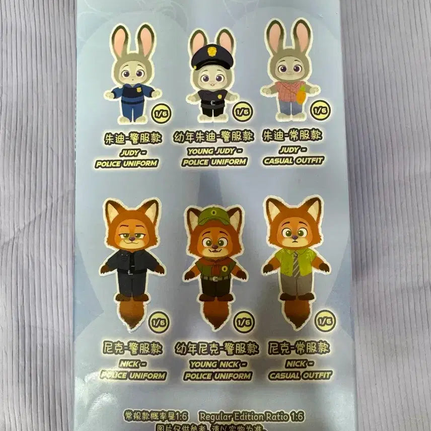 [BUNJANG] Top Toy Zootopia Nick &amp; Judy Keyring (Sealed) / (미개봉)탑토이주토피아닉&amp;주디키링