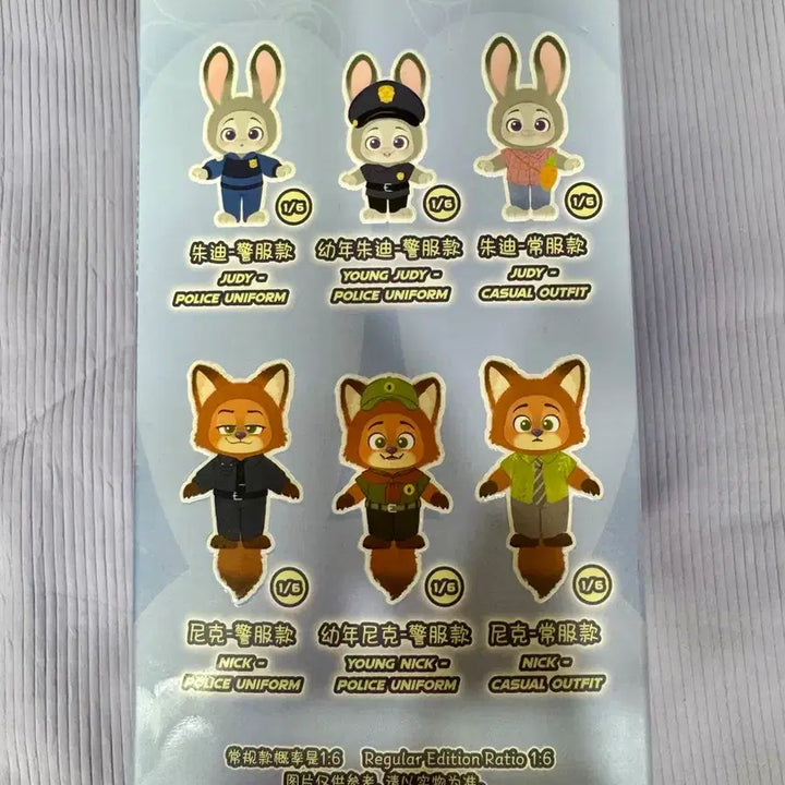 [BUNJANG] Top Toy Zootopia Nick &amp; Judy Keyring (Sealed) / (미개봉)탑토이주토피아닉&amp;주디키링