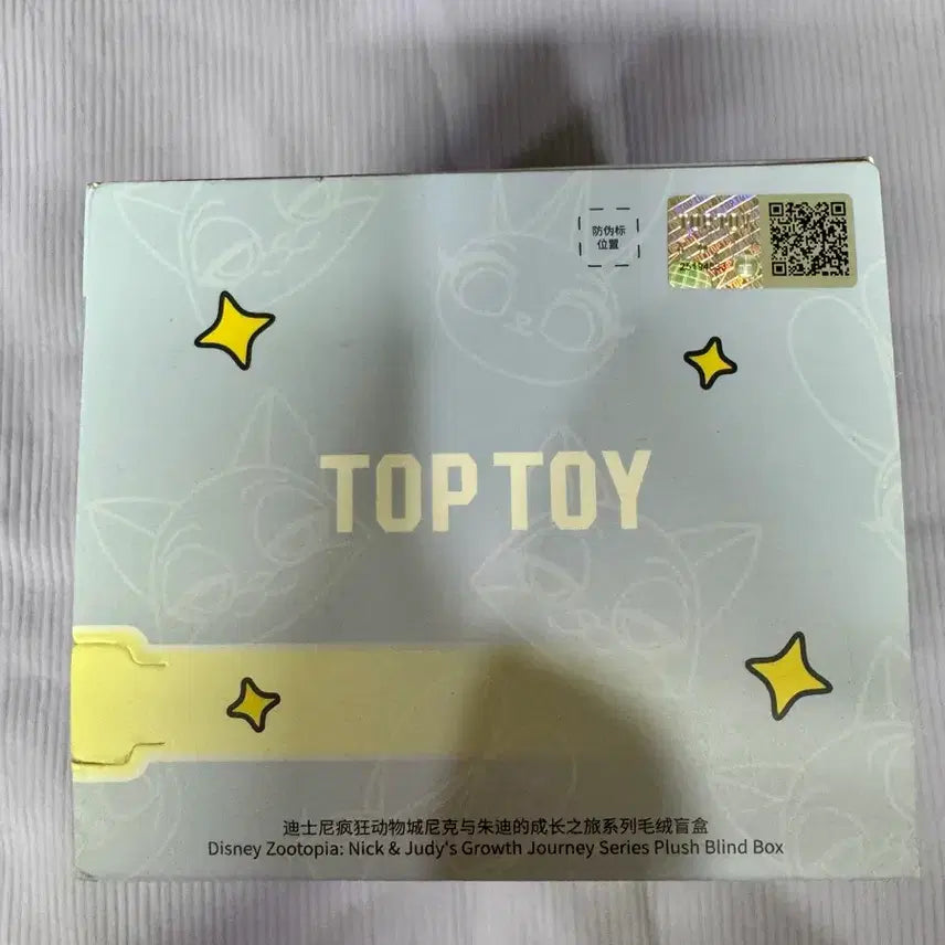 [BUNJANG] Top Toy Zootopia Nick &amp; Judy Keyring (Sealed) / (미개봉)탑토이주토피아닉&amp;주디키링