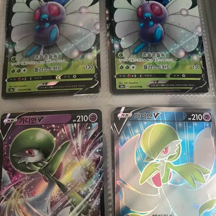 [BUNJANG] Pokemon Card Bundle / 포켓몬 카드 일괄 판매