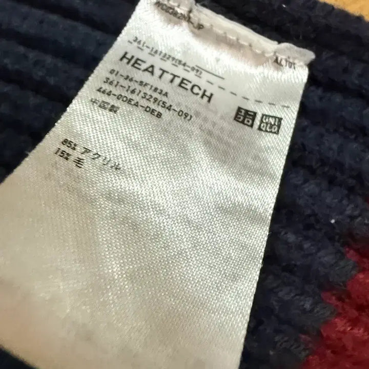 [BUNJANG] Uniqlo Vintage Scarf / 유니클로 빈티지 머플러