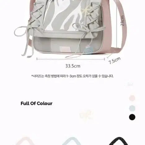[BUNJANG] Banwoork See-Through Cross Bag Sky / 반워크 씨스루 크로스백 스카이
