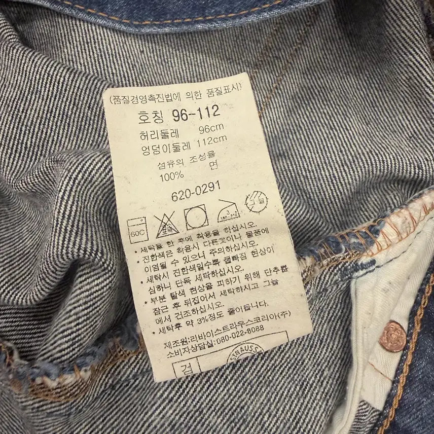 [BUNJANG] Levi&