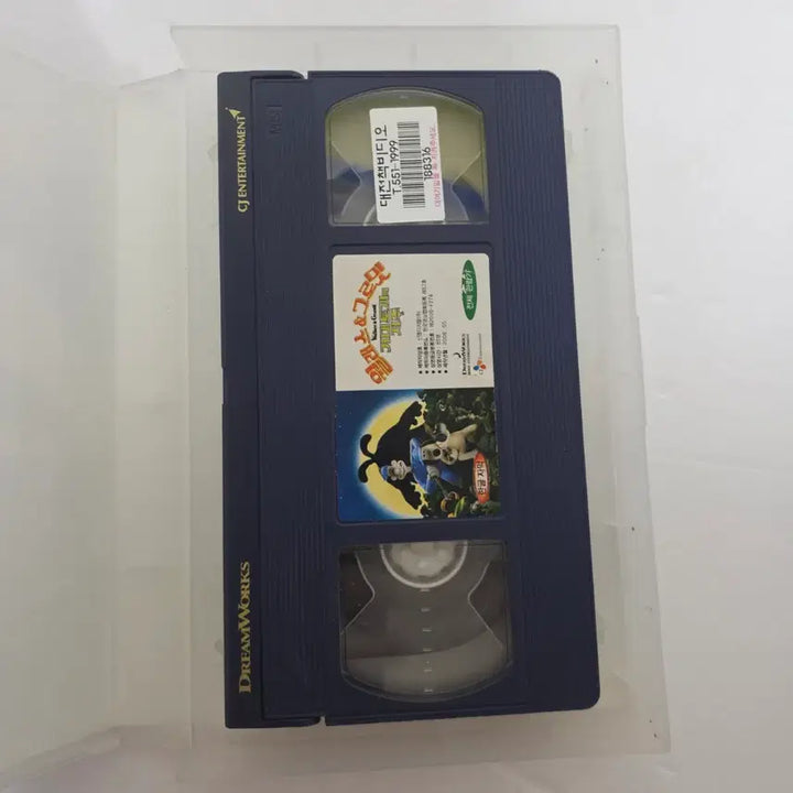 [BUNJANG] Wallace &amp; Gromit: The Curse of the Were-Rabbit VHS Tape / 월레스와 그로밋 거대토끼의 저주 VHS(자막)