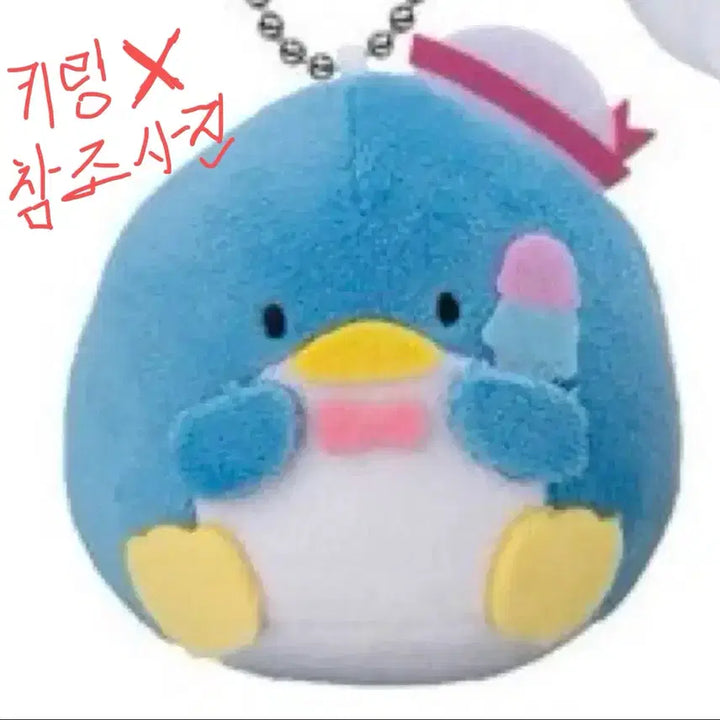 [BUNJANG] Sanrio Tuxedo Sam Ice Cream Mini Figure (Chubby Sanrio) / 산리오 턱시도샘 아이스크림 미니피규어(뚱뚱산리오/너무많이먹어버려서-가챠