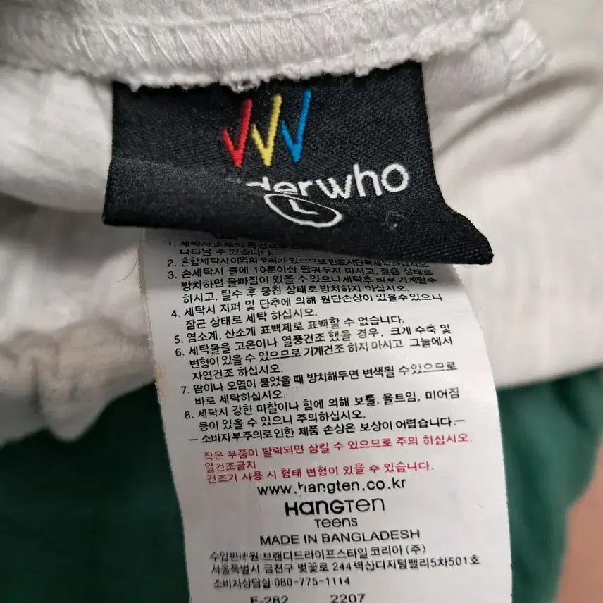 [BUNJANG] HENTEN Jogger Pants (New) / (새상품)헹텐 조거팬츠