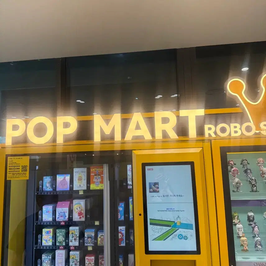 [BUNJANG] Pop Mart Coca-Cola Series Labubu Figure (Unused) / pop마트코카콜라시리즈피규어/미사용