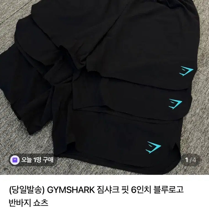 [BUNJANG] Gymshark Blue Logo 6-inch Shorts / 짐샤크 블루로고 6인치 반바지 S