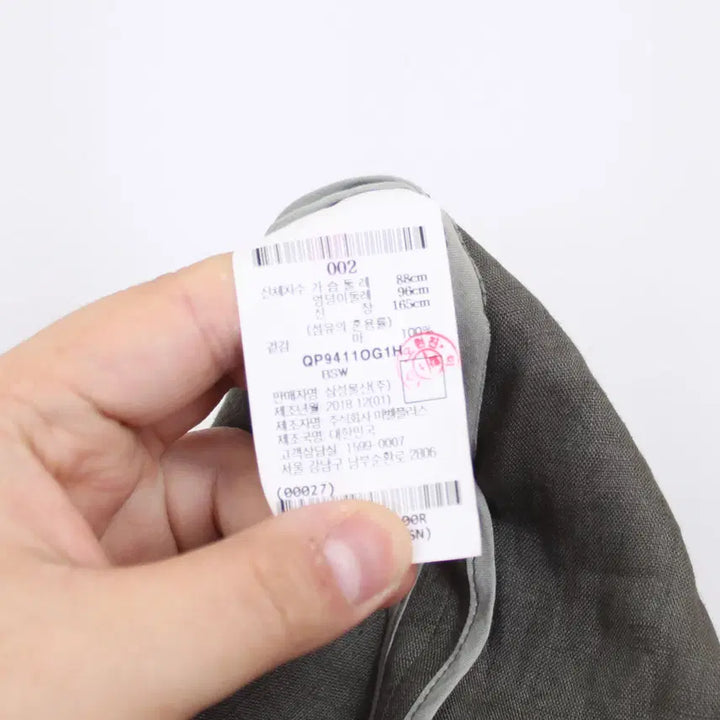 [BUNJANG] BEAKER Linen Jacket (Size 2) / [정품] 비이커(BEAKER) 여성 마 100% 린넨 자켓 2 상상샵