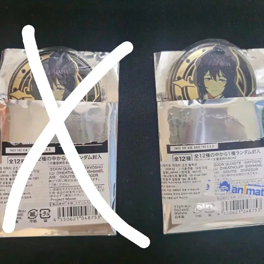 [SOLD OUT] 림버스 컴퍼니 일본 애니메이트 랜덤 캔뱃지 홍루