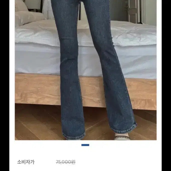 [BUNJANG] KINDAME Bootcut Denim Jeans / 카인다미 골반패드 골반뽕 부츠컷 데님 청바지