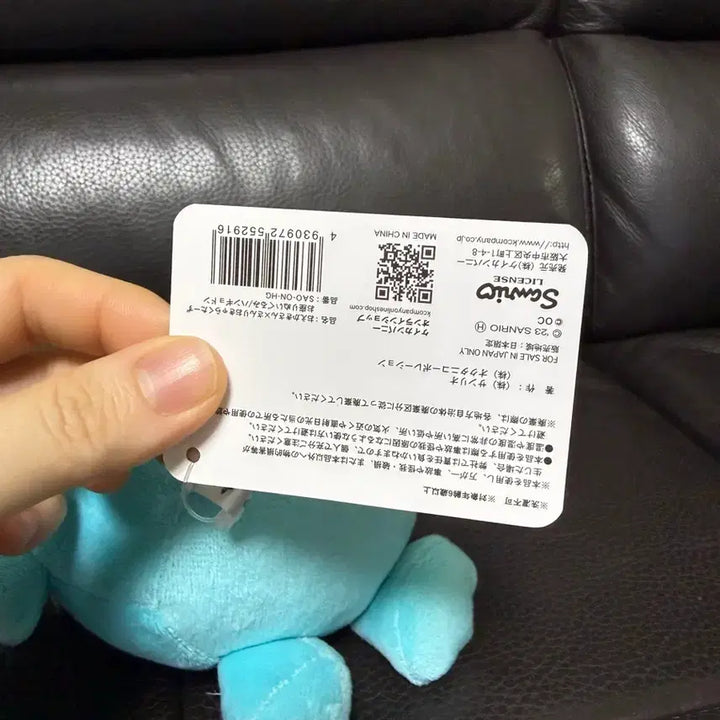 [BUNJANG] Hangyodon Oekaki Plush Medium / 한교동 오에카키상 인형