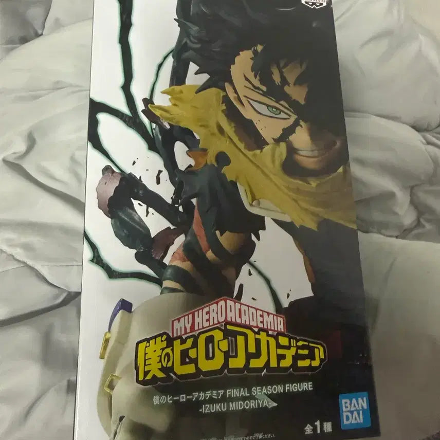 [BUNJANG] My Hero Academia Midoriya Final Season Figure / 미개봉) 나의 히어로 아카데미아 미도리야 파이널시즌 피규어