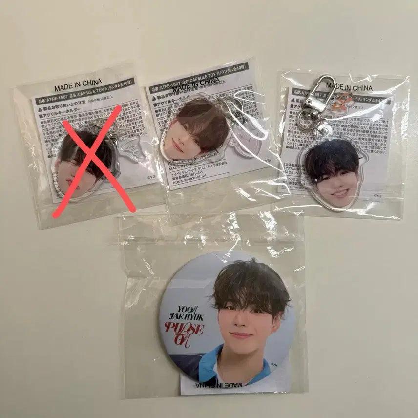 [BUNJANG] TREASURE Yoon Jae Hyuk Face Keyring Pulse On Badge Bundle Set / 트레저 윤재혁 얼굴키링 펄스온 뱃지