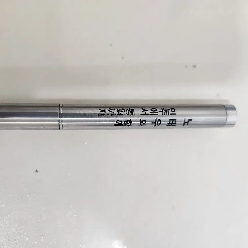 [BUNJANG] President Roh Tae-woo Commemorative Ballpoint Pen / 노태우전 대통령 기념 볼펜