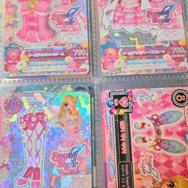 [BUNJANG] Aikatsu! Aurora Kiss Lime 2012 First Edition Complete Set / 판매) 아이엠스타 아이카츠 오로라키스 라임 일판 2012 초판 악제셋