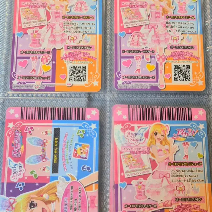 [BUNJANG] Aikatsu! Aurora Kiss Lime 2012 First Edition Complete Set / 판매) 아이엠스타 아이카츠 오로라키스 라임 일판 2012 초판 악제셋