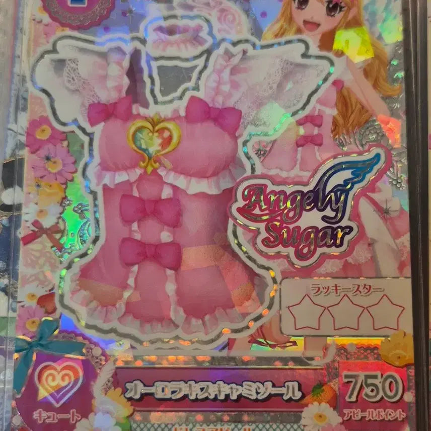 [BUNJANG] Aikatsu! Aurora Kiss Lime 2012 First Edition Complete Set / 판매) 아이엠스타 아이카츠 오로라키스 라임 일판 2012 초판 악제셋