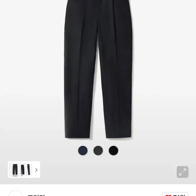 [BUNJANG] Pottery Business Pants Slacks / 포터리 비즈니스팬츠 슬랙스 4