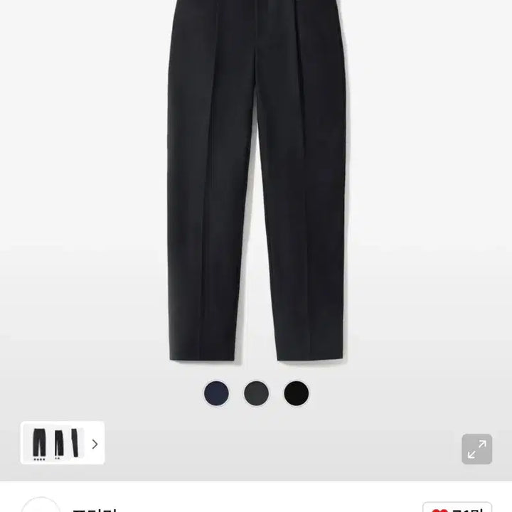 [BUNJANG] Pottery Business Pants Slacks / 포터리 비즈니스팬츠 슬랙스 4