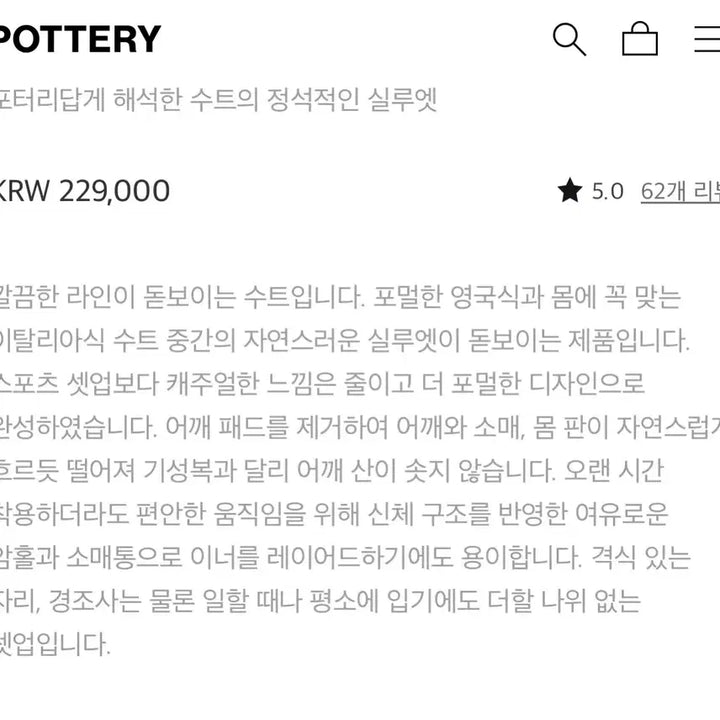[BUNJANG] Pottery Business Pants Slacks / 포터리 비즈니스팬츠 슬랙스 4