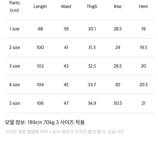 [BUNJANG] Pottery Business Pants Slacks / 포터리 비즈니스팬츠 슬랙스 4